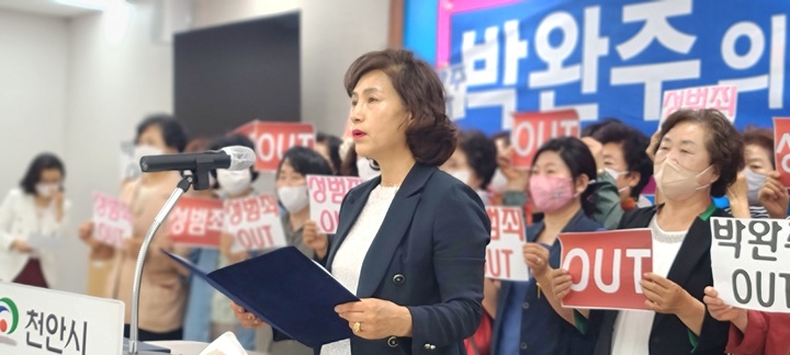 [천안=뉴시스] 이종익 기자 = 한국여성유권자연맹 등 충남 천안시 전직 여성단체협의회장단과 여성 직능단체장 관계자들이 20일 오전 천안시청 브리핑실에서 기자회견을 하고 있다. 2022.05.20. 007news@newsis.com