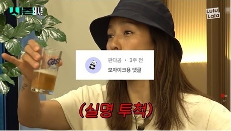 [서울=뉴시스] 이효리 2021.05.20 (=유튜브 채널 '시즌비시즌2') photo@newsis.com *재판매 및 DB 금지