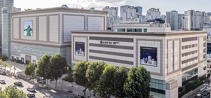 롯데백화점 강남점(사진=롯데백화점 홈페이지 제공) *재판매 및 DB 금지