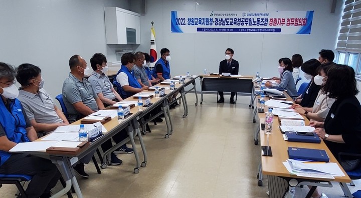 [교육소식] 경남교육청, '학생안전 현장점검단' 50일간 운영 등