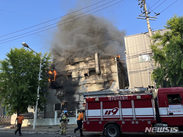 [대구=뉴시스]김정화 기자 = 20일 오후 5시26분께 대구시 달서구 파호동의 정밀·플라스틱 쐐기 공장에서 불이 나 18분만에 진화됐다. (사진 = 대구소방안전본부 제공) 2022.05.20. photo@newsis.com