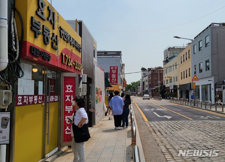 [서울=뉴시스] 20일 오전 한 시민이 서울 종로구 효자동의 공인중개업소 앞에서 매물정보를 보고있다. 2022.05.20.