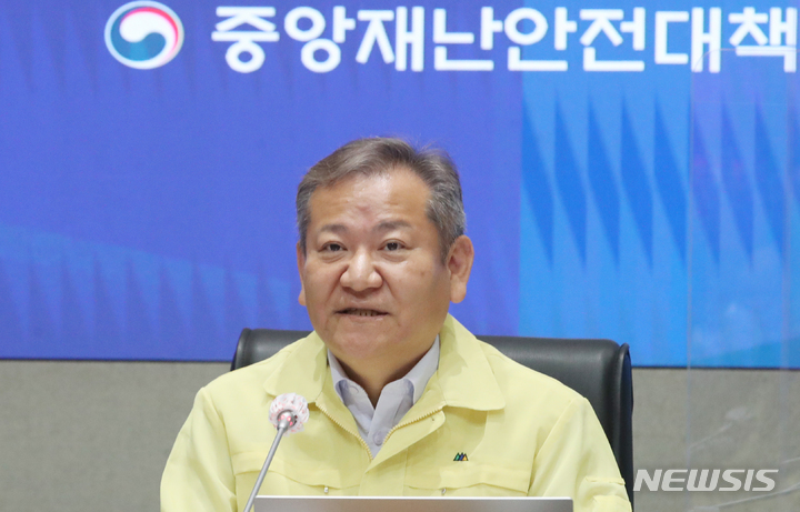 [서울=뉴시스] 김명원 기자 = 이상민 행정안전부 장관이 지난 20일 오전 서울 종로구 정부서울청사 중앙재난안전상황실 서울상황센터에서 열린 코로나19 대응 중앙재난안전대책본부(중대본) 회의를 주재하며 발언하고 있다. 2022.05.28. kmx1105@newsis.com