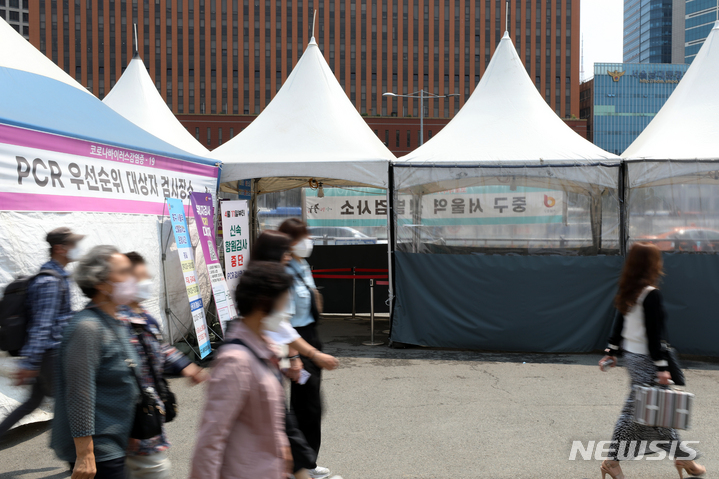 [서울=뉴시스] 조성우 기자 = 지난 20일 오전 서울 중구 서울역에 마련된 임시선별검사소가 한산한 모습을 보이고 있다. 2022.05.20. xconfind@newsis.com