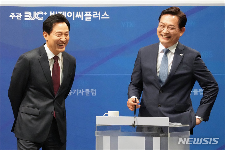 [서울=뉴시스] 전진환 기자 = 오세훈 국민의힘 서울시장 후보와 송영길 더불어민주당 서울시장 후보가 지난달 20일 오후 서울 양천구 한국방송회관에서 열린 방송기자클럽 서울시장 후보자 TV토론회 시작 전 대화를 하고 있다. (공동취재사진) 2022.05.31. photo@newsis.com