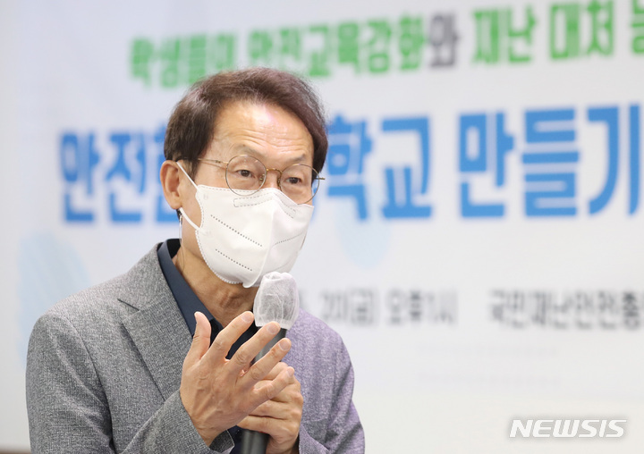 [서울=뉴시스] 김진아 기자 = 조희연 서울시교육감 후보가 20일 서울 마포구 국민재난안전총연합회 서울 중앙지부에서 열린 안전한 우리 학교 만들기 정책협약식에서 인사말을 하고 있다. 2022.05.20. bluesoda@newsis.com