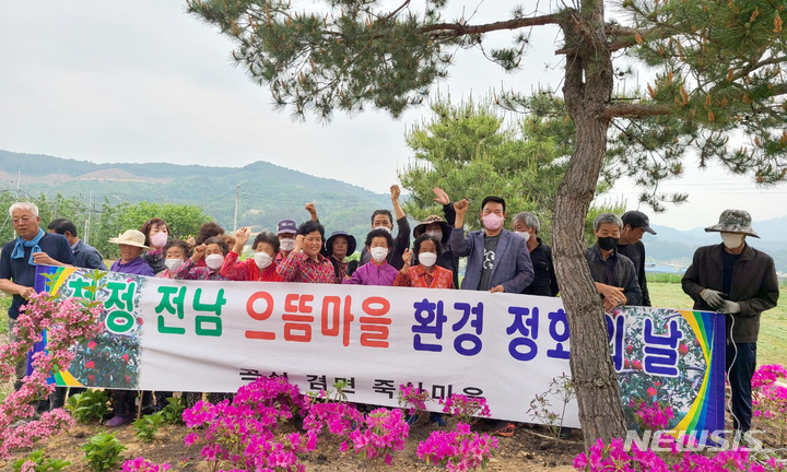 [곡성=뉴시스] 전남 곡성군은 지역공동체 활성화와 주민 화합을 위해 '청정전남 으뜸마을 사업'을 본격적으로 추진한다고 22일 밝혔다. (사진=곡성군청 제공). photo@newsis.com *재판매 및 DB 금지