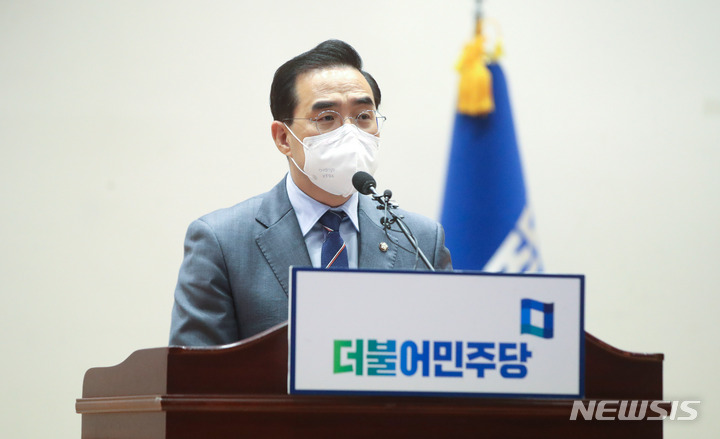 [서울=뉴시스] 김선웅 기자 = 박홍근 더불어민주당 원내대표가 20일 오후 서울 여의도 국회 의원회관에서 열린 더불어민주당 의원총회에서 발언하고 있다. 2022.05.20. mangusta@newsis.com