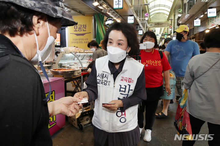 [서울=뉴시스] 조성우 기자 = 박선영 서울시교육감 후보가 지난 20일 오후 서울 마포구 망원시장에서 시민들에게 인사하며 지지를 호소하고 있다. 2022.05.23. xconfind@newsis.com