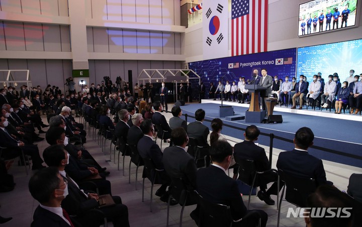 [평택=뉴시스] 전신 기자 = 윤석열 대통령과 조 바이든 미국 대통령이 20일 경기 평택 삼성전자 반도체 공장 시찰을 마친 후 연설하고 있다. 2022.05.20. photo1006@newsis.com