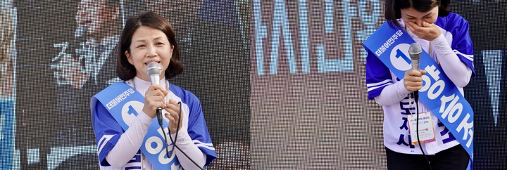 [홍성=뉴시스] 양승조 더불어민주당 충남도지사 후보가 코로나19 확진으로 자가격리 중인 가운데 배우자 남윤자씨가 20일 서산시 호수공원에서 열린 유세에서 눈물로 지지를 호소하고 있다.&nbsp; *재판매 및 DB 금지