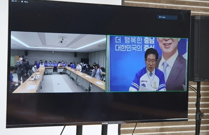 [홍성=뉴시스] 코로나19 확진으로 자가격리 중인 양승조 더불어민주당 충남도지사 후보가 랜선으로 기자회견을 하면서 정책 및 공약을 발표하고 있다. *재판매 및 DB 금지