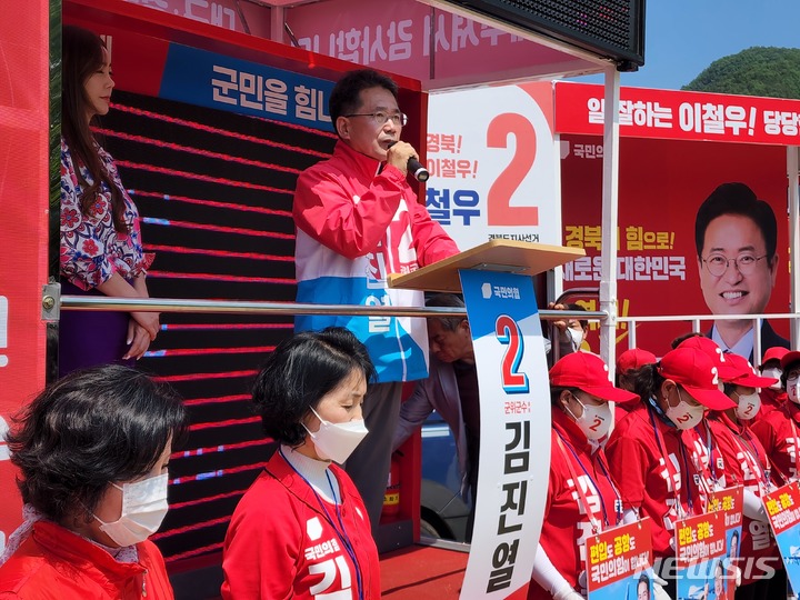 [군위=뉴시스] 김진호 기자 = 김진열 국민의힘 경북 군위군수 후보가 21일 삼국유사면에서 열린 선거유세전에서 지지를 호소하고 있다. 2021.05.21  kjh9326@newsis.com 