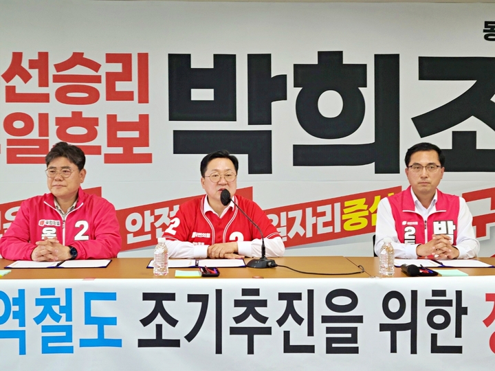 [대전=뉴시스] 조명휘 기자 = 국민의힘 이장우(가운데) 대전시장 후보와 박희조(오른쪽) 동구청장 후보, 김승룡 충북 옥천군수 후보가 21일 동구청장 후보 캠프에서 ‘대전~옥천 광역철도 조기 추진을 위한 정책 협약식’을 열고 있다. (사진= 이장우 후보 캠프 제공) 2022.05.21. photo@newsis.com *재판매 및 DB 금지
