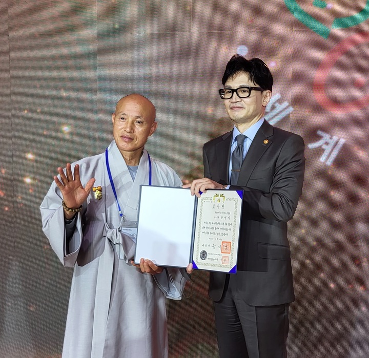 대통령 표창 받는 진오 스님. 오른쪽은 한동훈 법무부 장관. (사진=꿈을 이루는 사람들 제공) *재판매 및 DB 금지