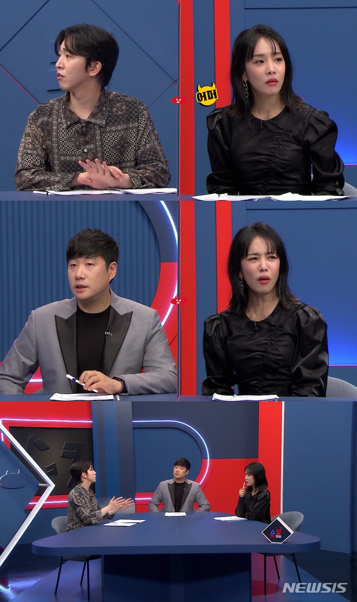 [서울=뉴시스] '쇼킹받는 차트'. 2022.05.22. (사진 = MBC에브리원 제공) photo@newsis.com*재판매 및 DB 금지