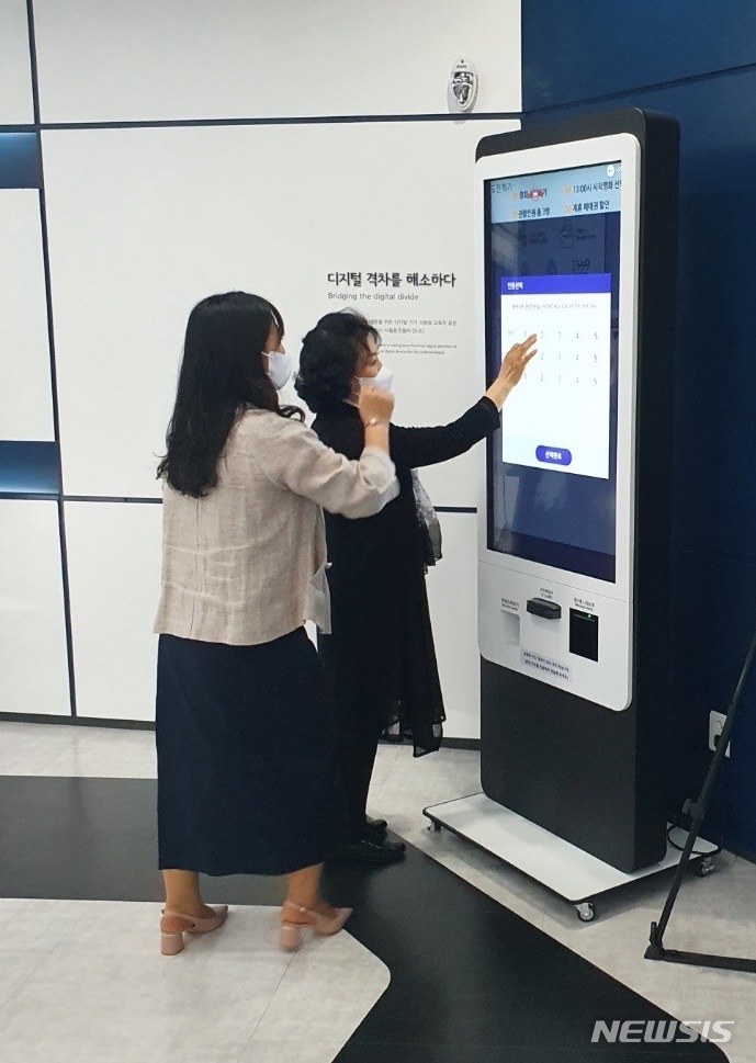 [서울=뉴시스]서울시는 무인기기(키오스크) 활용에 어려움을 겪는 어르신을 위한 교육 기회 확장에 적극 나서고 있다. 사진은 시민청 스마트서울전시관에서 키오스크 교육을 진행하는 모습. 2022.05.23. (사진 = 서울시 제공) photo@newsis.com