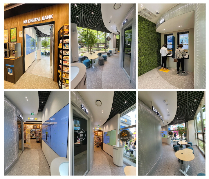 이마트24 X KB국민은행 디지털뱅크(분평동점) 내부.(사진=이마트24) *재판매 및 DB 금지