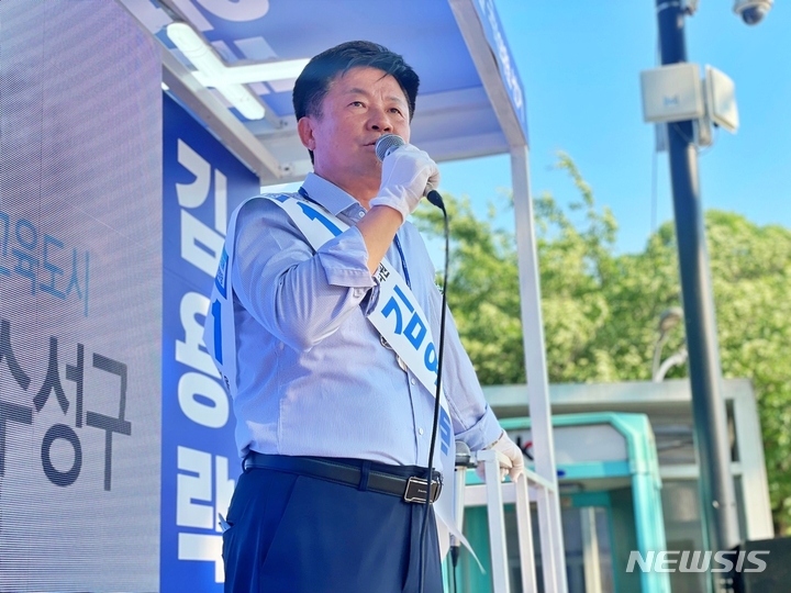 [대구=뉴시스] 이지연 기자 = 더불어민주당 김용락 국회의원 보궐선거 후보자가 지난 주말 대구 수성못에서 열린 선거 유세에서 지지를 호소하고 있다. (사진=김 후보측 제공) 2022.05.23. photo@newsis.com