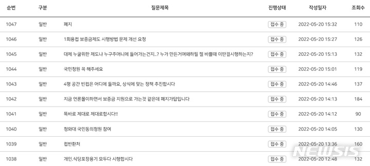 일회용컵 보증금 유예했지만 자영업자 '부글부글'…왜?