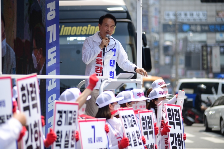 [수원=뉴시스] 23일 경기도 광주시에서 임태희 경기도교육감 후보가 유세에 나서며 시민들에게 지지를 호소하고 있다. 그는 이번 선거에서 '9시 등교제', '혁신학교' 등 진보교육감표 정책에 대한 손질을 예고하고 있다. 2022.05.23. (사진=임태희 선거캠프 제공) *재판매 및 DB 금지