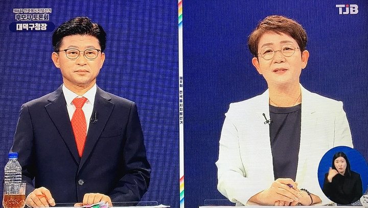 [대전=뉴시스] 조명휘 기자 = 선관위 주관 대전 대덕구청장 후보자 토론회가 23일 오후 TJB대전방송을 통해 방송되고 있다. 2022.05.23. photo@newsis.com *재판매 및 DB 금지