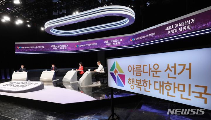 [서울=뉴시스] 국회사진기자단 = 조희연(왼쪽부터), 조전혁, 박선영, 조영달 서울시교육감 후보들이 23일 오전 서울 영등포구 KBS에서 열린 서울시교육감선거 후보자 토론회에 앞서 준비를 하고 있다. 2022.05.23. photo@newsis.com