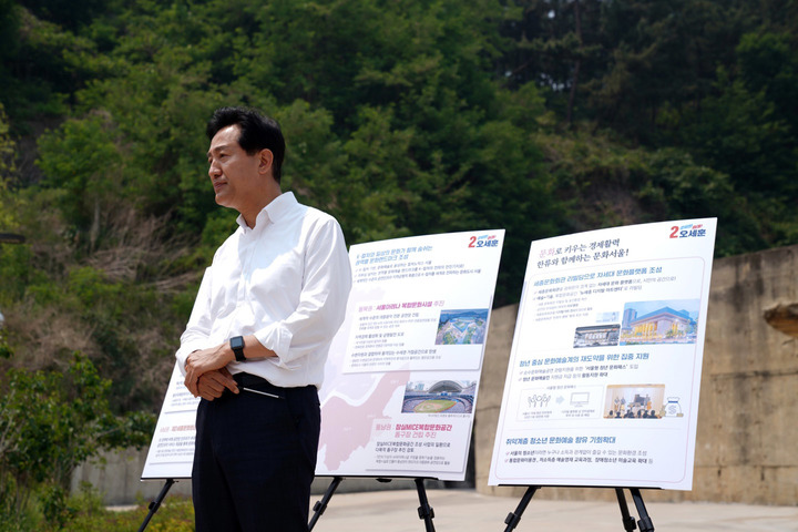 [서울=뉴시스] 김선웅 기자 = 오세훈 국민의힘 서울시장 후보가 23일 서울 마포구 문화비축기지에서 문화정책을 발표하고 있다. (사진=오세훈 후보 캠프 제공) 2022.05.23. photo@newis.com *재판매 및 DB 금지