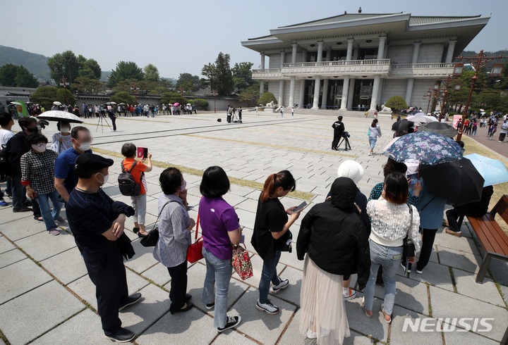[서울=뉴시스] 조성우 기자 = 문화재청이 청와대 개방 2주를 맞은 23일부터 청와대 영빈관과 춘추관 내부를 일반에 공개했다. 23일 오후 서울 종로구 청와대 영빈관을 찾은 시민들이 관람을 하기 위해 줄을 서고 있다. 2022.05.23. xconfind@newsis.com