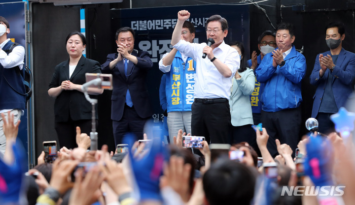 [부산=뉴시스] 하경민 기자 = 이재명 더불어민주당 총괄선거대책위원장이 23일 오후 부산 부산진구 서면 쥬디스태화 앞에서 변성완 부산시장 후보의 지지를 호소하는 연설을 하고 있다. 2022.05.23. yulnetphoto@newsis.com