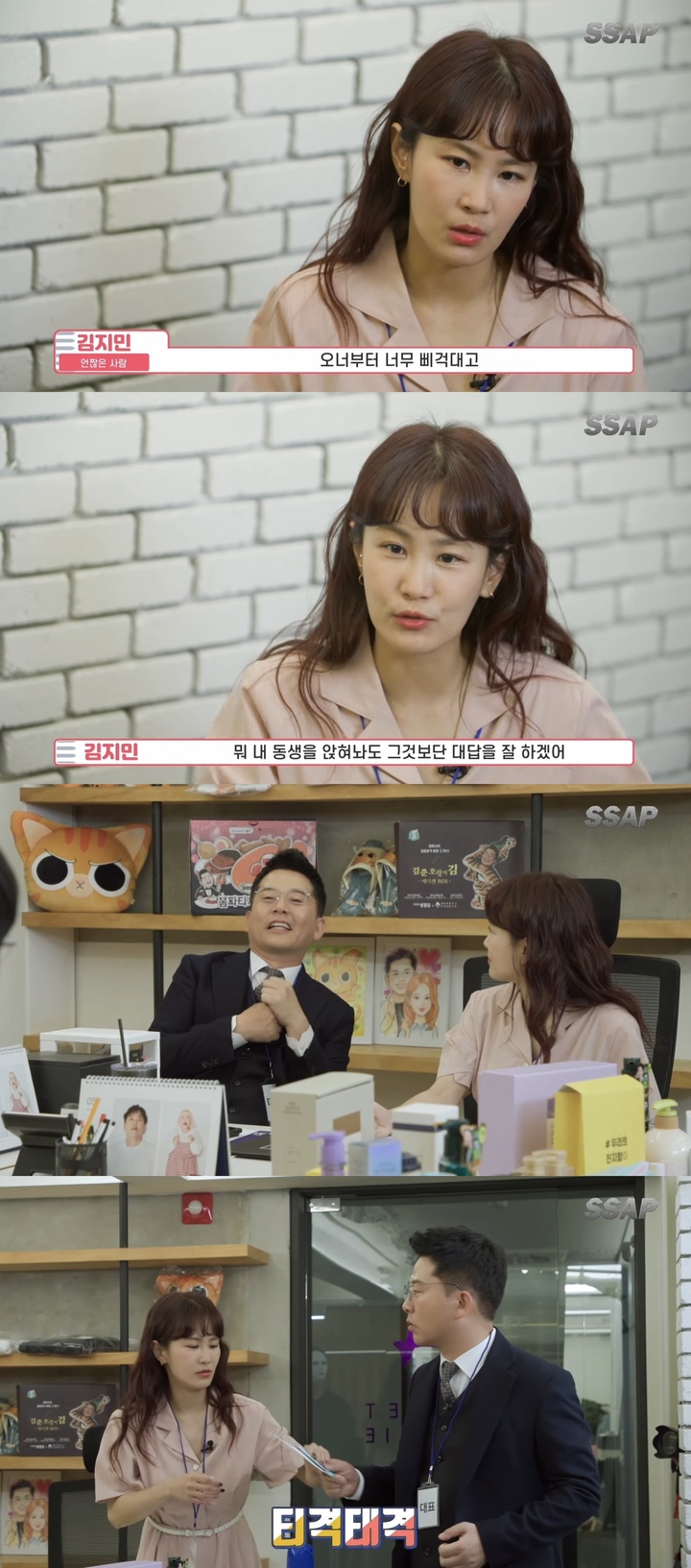 [서울=뉴시스]김준호·김지민. 2022.05.24. (사진 = '얼간 김준호' 유튜브 채널) photo@newsis.com *재판매 및 DB 금지 *재판매 및 DB 금지