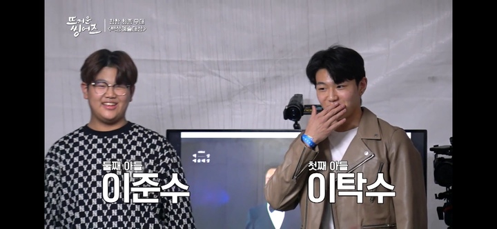 [서울=뉴시스] '뜨거운 씽어즈' 영상 캡처 . 2022.05.24. (사진= JTBC 제공) photo@newsis.com*재판매 및 DB 금지 *재판매 및 DB 금지