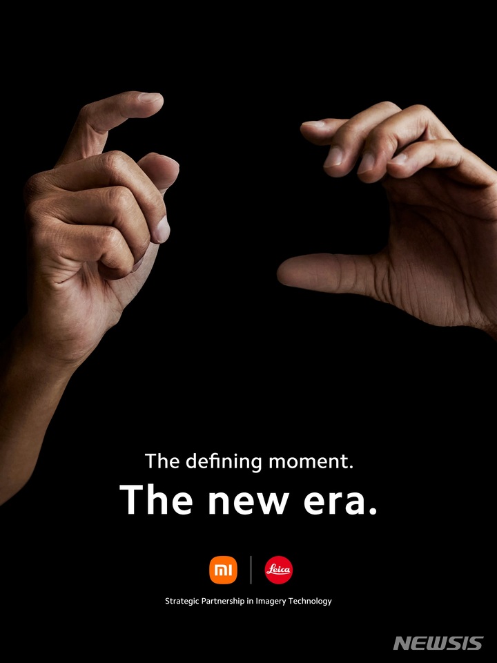 [서울=뉴시스]샤오미는 독일 광학 기기 및 카메라 제조사 라이카와 전략적 협력에 나선다고 24일 밝혔다. (사진=샤오미 제공)