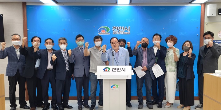 [천안=뉴시스] 이종익 기자 = 외식업과 목욕업 등 천안시위생단체연합회 13개 단체 회장들이 24일 오전 천안시청 브리핑실에서 국민의힘 박상돈 후보 지지를 선언하고 있다. 2022.05.24. 007news@newsis.com *재판매 및 DB 금지