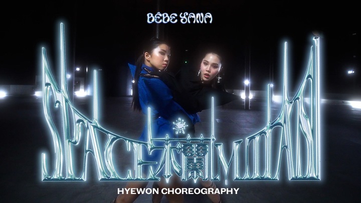 [서울=뉴시스] 베이비 야나 X 원밀리언 댄스 스튜디오 사진. 2022.05.24. (에나멜 제공) photo@newsis.com *재판매 및 DB 금지