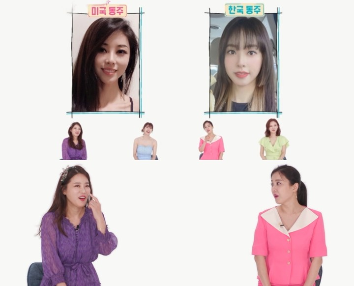 [서울=뉴시스] '랜선뷰티' 영상 캡처 . 2022.05.24. (사진= 케이스타 제공) photo@newsis.com*재판매 및 DB 금지 *재판매 및 DB 금지