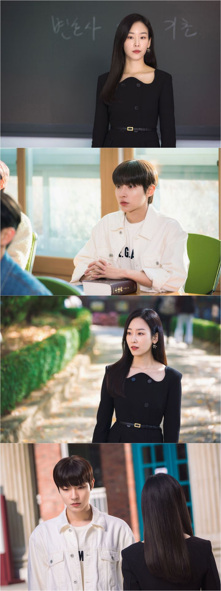 [서울=뉴시스] SBS '왜 오수재인가' 서현진, 황인엽 로스쿨 스틸 사진. 2022.05.24. (스튜디오S·보미디어 제공) photo@newsis.com *재판매 및 DB 금지