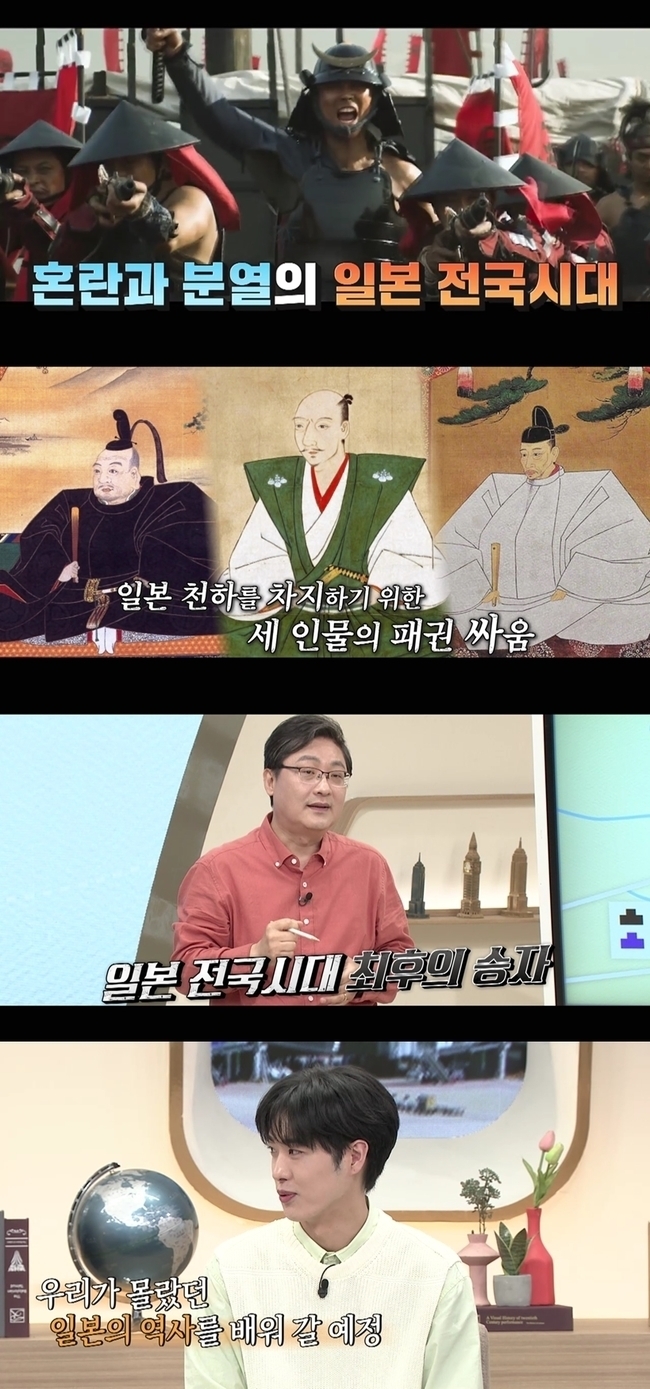 [서울=뉴시스] '벌거벗은 세계사' 영상 캡처 . 2022.05.24. (사진= tvN 제공) photo@newsis.com*재판매 및 DB 금지 *재판매 및 DB 금지