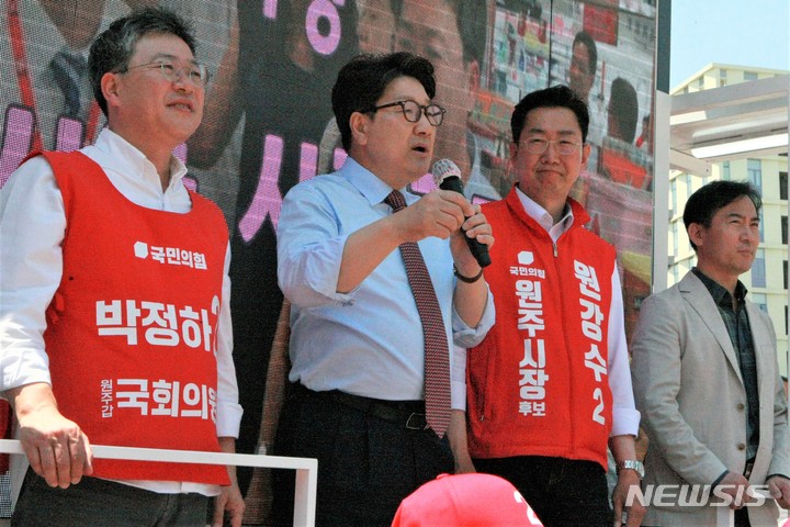 [원주=뉴시스] 이덕화 기자 = 24일 권성동 국민의힘 원내대표가 원주시 원일로 농협 사거리에서 박정하 원주갑 국회의원 후보와 원강수 원주시장 후보 유세를 지원하며 지지를 호소했다. 권 원내대표는 이날 "박정하·원강수 후보에게 시민 여러분의 소중한 한표를 행사 한다면 당 차원에서 책임지고 원주에 예산폭탄을 투하하겠다"고 약속했다. 2022.05.24. wonder8768@newsis.com