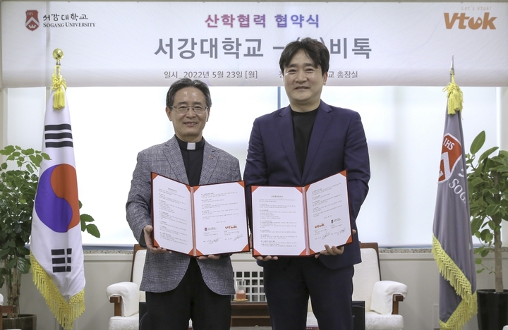 [서울=뉴시스]서강대 심종혁(왼쪽) 총장과 비톡 윤성민 대표가 협약 기념 촬영을 하고 있다. 사진 서강대 *재판매 및 DB 금지