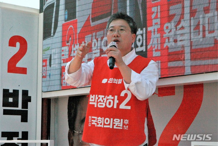  [원주=뉴시스] 이덕화 기자 = 24일 권성동 국민의힘 원내대표가 유세 지원을 위해 원주시를 방문한 가운데 박정하 원주갑 국회의원 후보가 "원주에 변화의 바람이 불고 있다. 끝까지 시민 여러분의 소중한 한표 한표를 받아 돌풍을 일으키겠다"며 지지를 호소했다. 2022.05.24. wonder8768@newsis.com