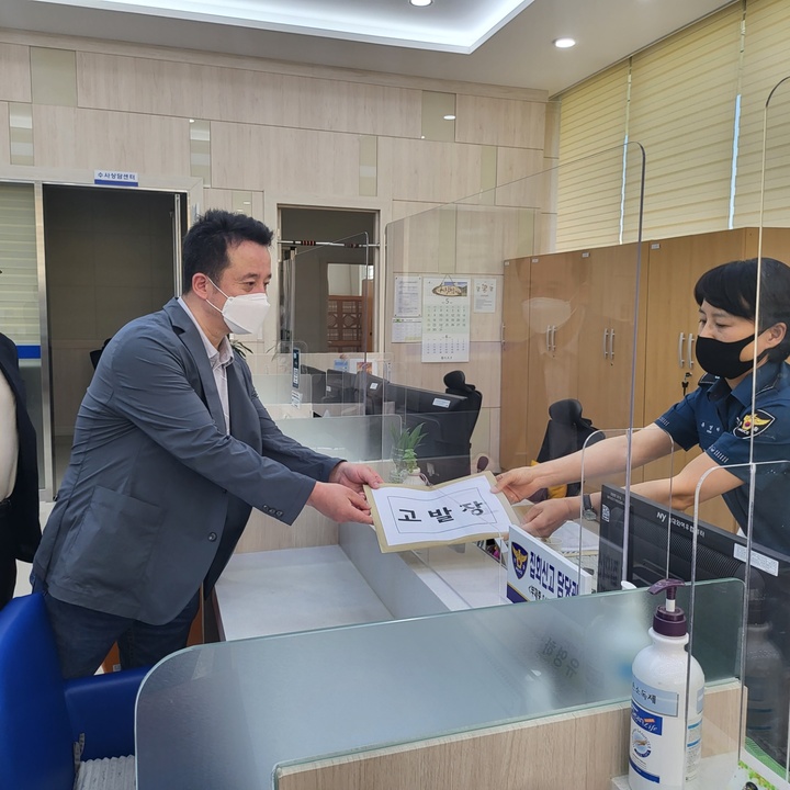 [홍성=뉴시스] 한국쌀전업농 충남연합회, 충남귀농귀촌협의회, 충남농업포럼 등의 농민단체들이 김태흠 국민의힘 충남도지사 후보의 농지법 위반 사실에 대해 충청남도경찰청에 고발장을 접수하고 있다. *재판매 및 DB 금지