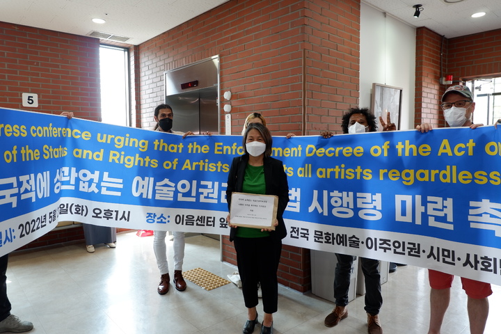 2022.05.24. (사진=한국다양성예술가협회 제공) photo@newsis.com *재판매 및 DB 금지