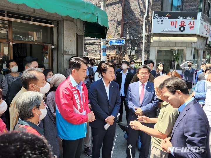 국민의힘 지도부 산본신도시 방문 현장.