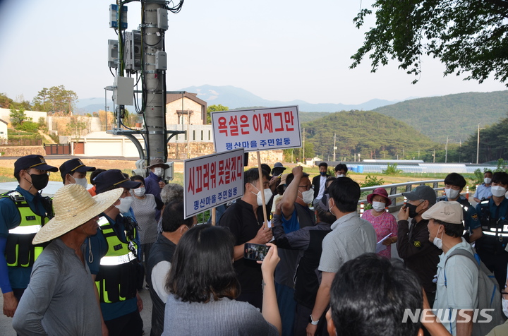 [양산=뉴시스] 안지율 기자 = 24일 오후 경남 양산시 하북면 평산마을 주민 40여 명이 문재인 전 대통령 사저 앞 도로에서 한 보수단체가 진행하는 집회현장을 찾아 소음으로 인한 생활 불편을 호소하며 거친 항의를 하고 있다. 2022.5.24. alk9935@newsis.com