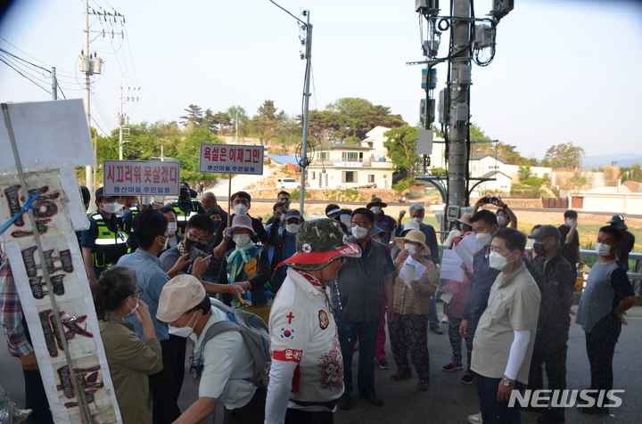 [양산=뉴시스] 안지율 기자 = 24일 오후 경남 양산시 하북면 평산마을 주민 40여 명이 문재인 전 대통령 사저 앞 도로에서 한 보수단체가 진행하는 집회현장을 찾아 소음으로 인한 생활 불편을 호소하며 거친 항의를 하고 있다. 2022.5.24. alk9935@newsis.com