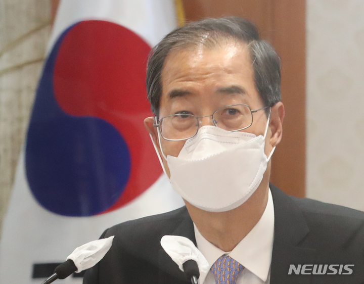 [서울=뉴시스] 김명원 기자 = 한덕수 국무총리가 24일 오전 서울 종로구 정부서울청사에서 열린 규제혁신장관회의를 주재하며 발언하고 있다. 2022.05.24. kmx1105@newsis.com