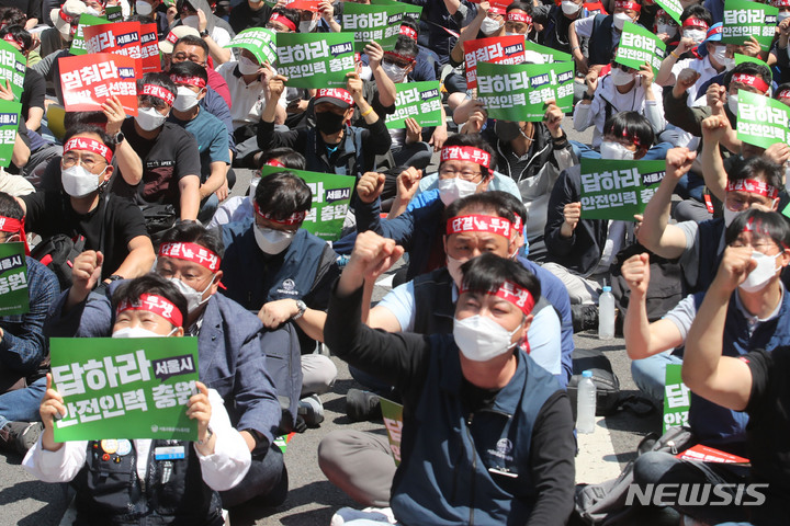 [서울=뉴시스] 서울시는 코로나19 일상회복으로 급증하는 심야시간대 이동수요에 대응하기 위해 지하철 심야 운행을 2년 만에 재개한다고 29일 밝혔다. 사진은 서울교통공사노동조합원들이 지난 24일 오전 서울 중구 서울시청 인근에서 열린 '연장운행 일방 강행 중단! 서울교통공사노조 총력 결의대회'에서 손피켓을 들고 구호를 외치고 있다. (사진=뉴시스DB) photo@newsis.com