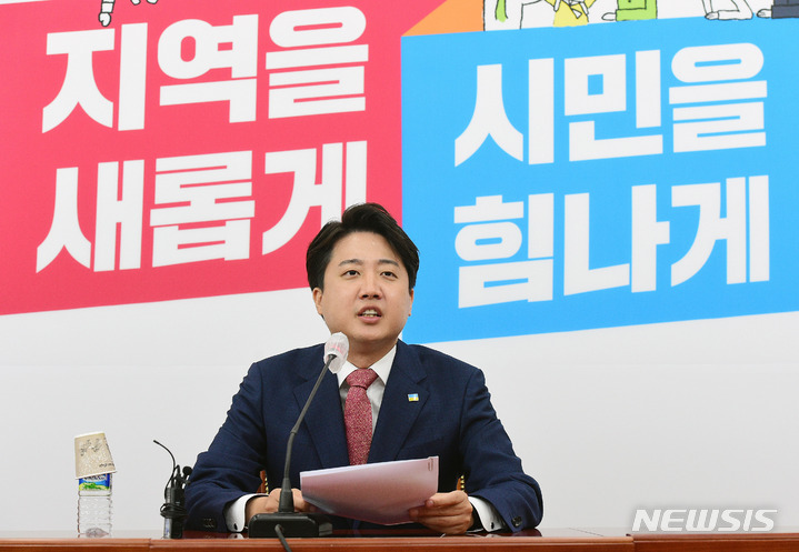 [서울=뉴시스] 전진환 기자 = 이준석 국민의힘 대표. (공동취재사진) 2022.05.24. photo@newsis.com