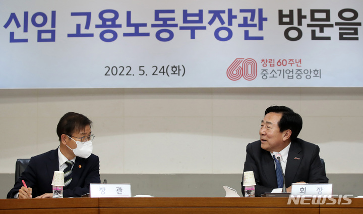 [서울=뉴시스] 고범준 기자 = 이정식(왼쪽) 신임 고용노동부 장관이 24일 오후 서울 영등포구 중소기업중앙회를 방문해 김기문 중소기업중앙회 회장의 인사말을 듣고 있다. 2022.05.24. bjko@newsis.com